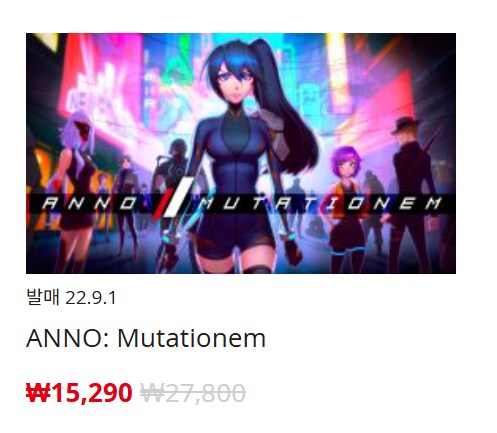 [한국닌텐도e숍] 퍼블리셔별 DL판 할인 정리 (가격본문)_165.png