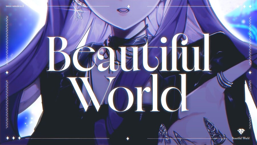 Beautiful World / 宇多田ヒカル - くろくも (쿠로쿠모)_1.jpg
