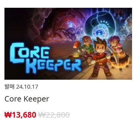 [한국닌텐도e숍] 퍼블리셔별 DL판 할인 정리 (가격본문)_85.png