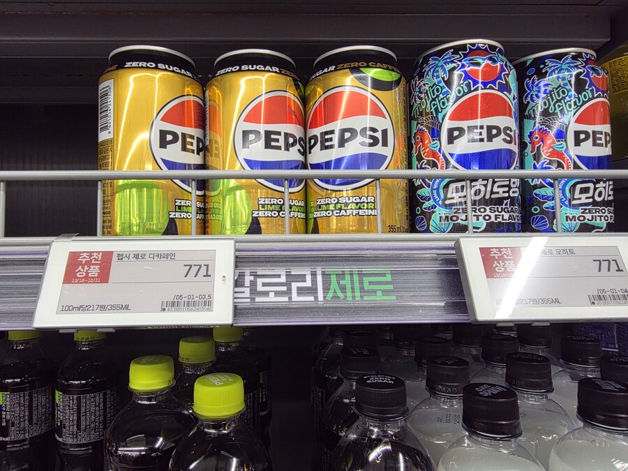 현금으로 팔지 궁금한 상품_1.jpg