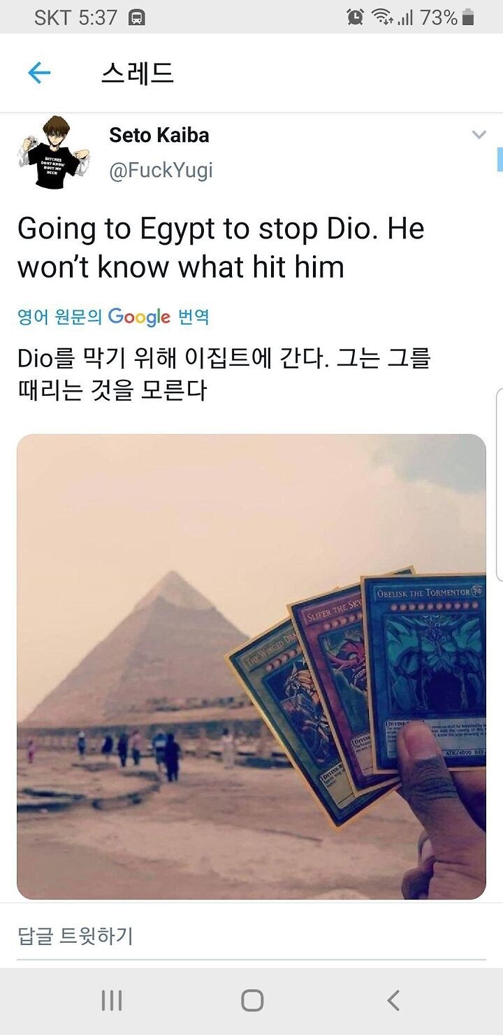 수상한 이집트 관광객_1.jpg