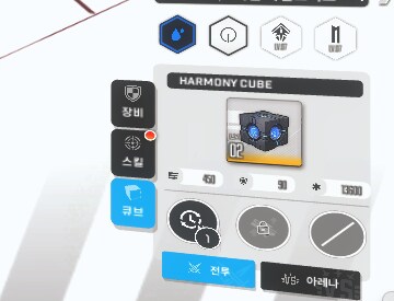 뉴비입니다 뽑기좀 했습니다 방향성좀 잡아주십쇼_7.png