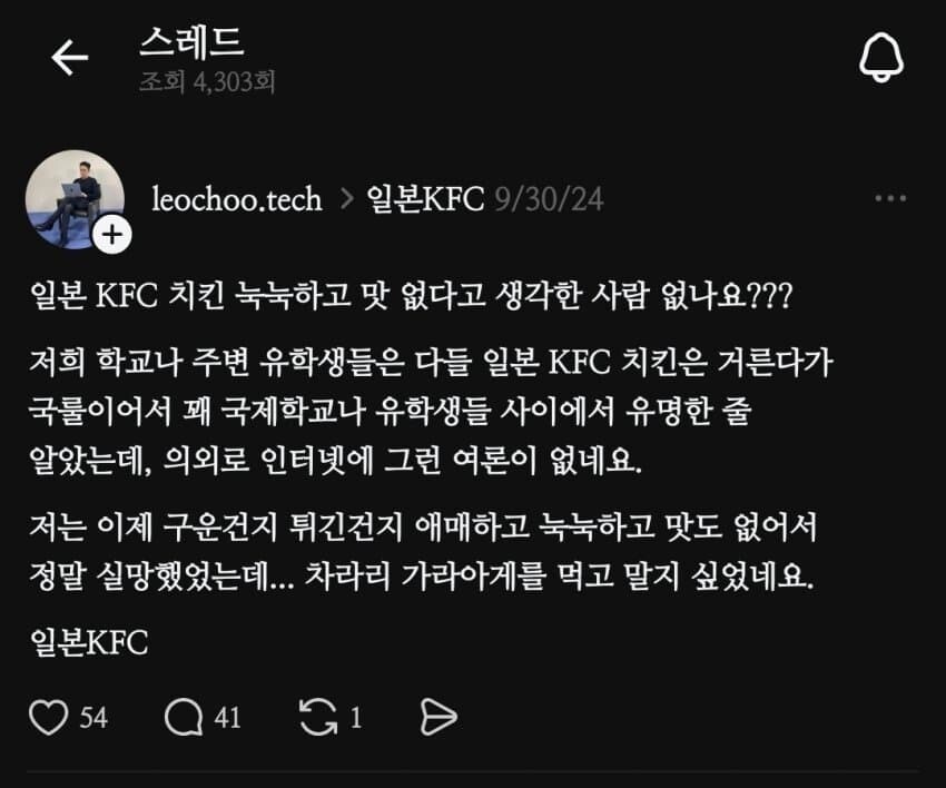 일본 여행 다녀온 사람들이 모두 동일한 결론 내린 음식.jpg_3.jpg