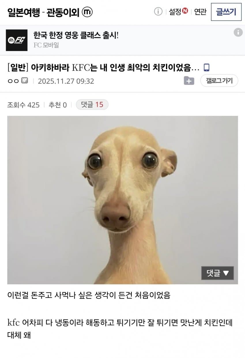 일본 여행 다녀온 사람들이 모두 동일한 결론 내린 음식.jpg_7.jpg