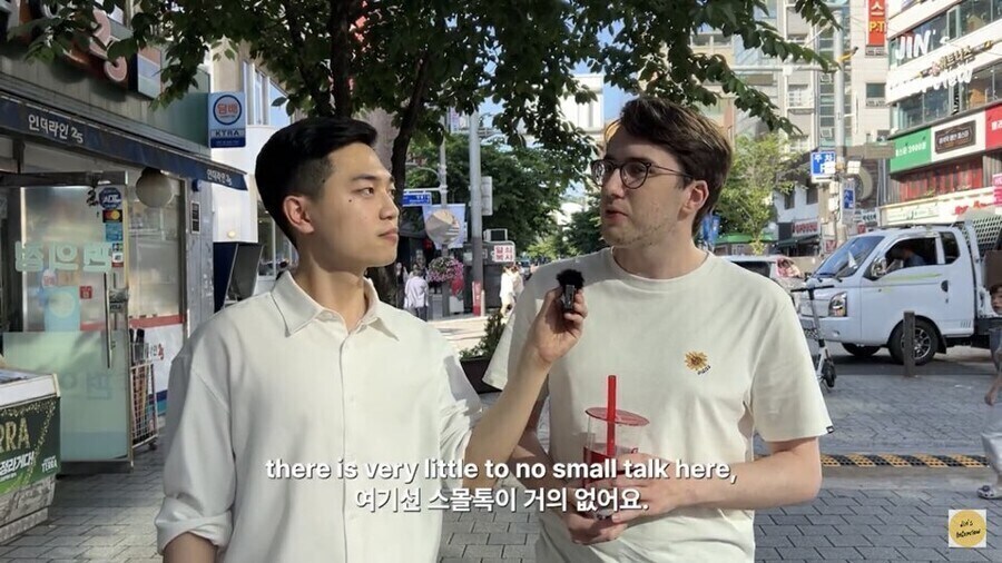 한국에 스몰톡 문화가 거의 없는 이유.jpg_1.jpg
