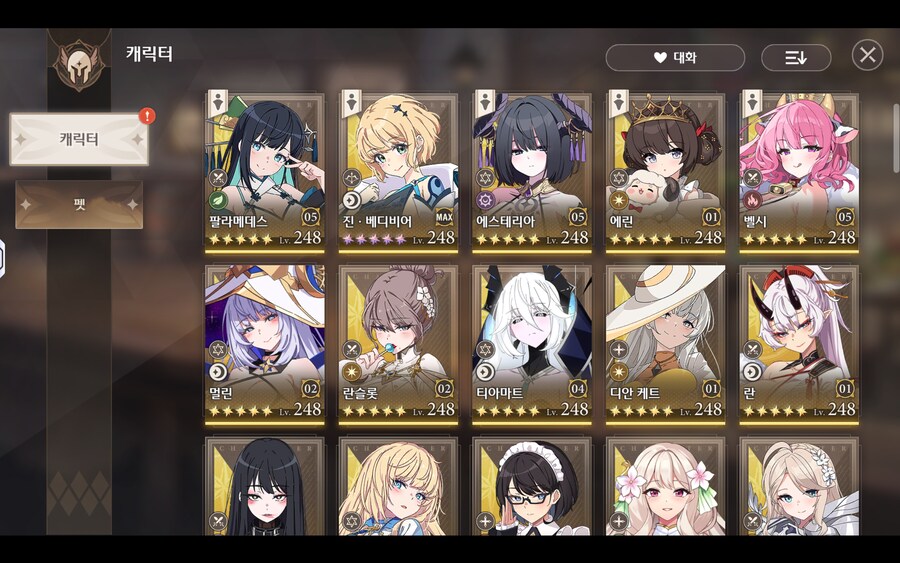 로스트소드 대충 반년 해보고 느낀거_5.png