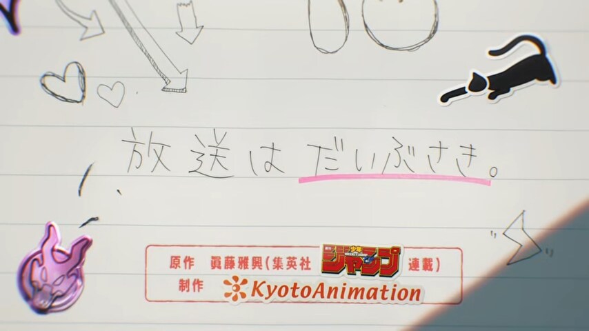 루리드래곤 애니화_4.png