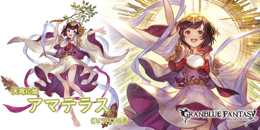 [그랑블루 판타지]그랑데 페스 개최 및 신캐릭터 추가_2.jpg