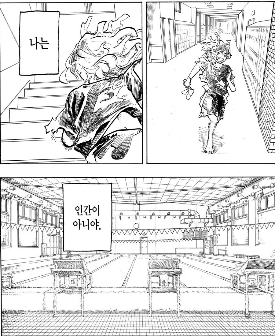 루리드래곤)이 만화는 학원 일상물입니다_4.jpg