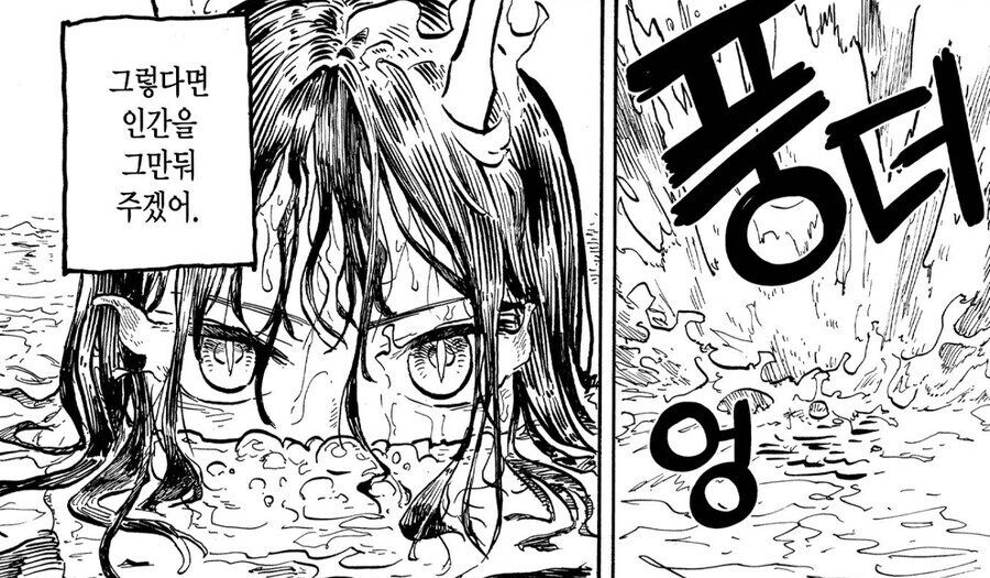 루리드래곤)이 만화는 학원 일상물입니다_5.jpg