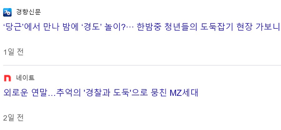 심각한 요즘 젊은이, MZ세대, 청년들 놀이 문화 근황_1.png