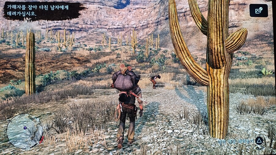 레데리1 범죄마을_24.jpg