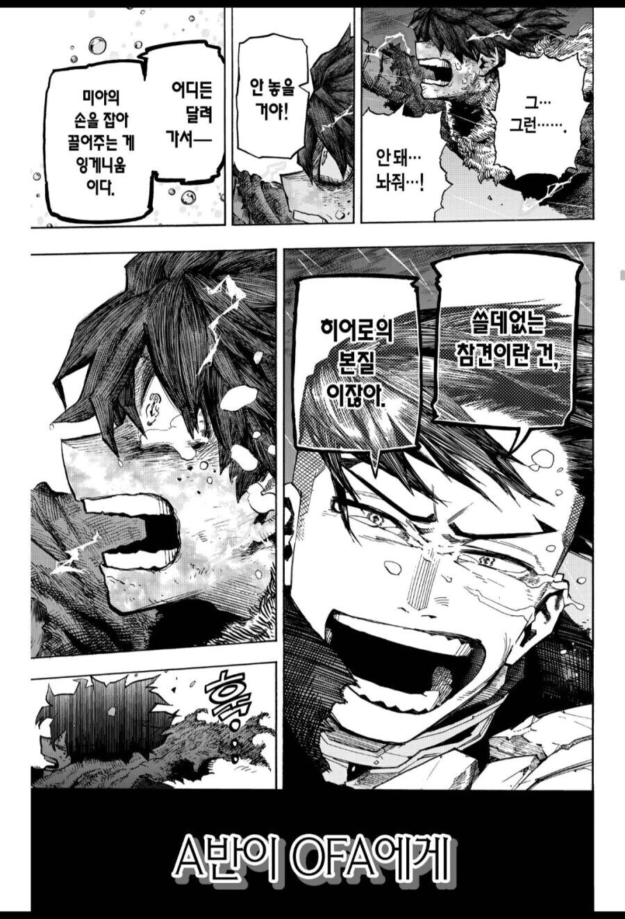 히로아카) 나히아를 본 사람들이 동의하는 것_4.jpg