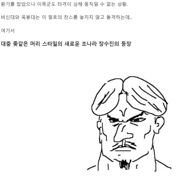 킹덤) 다음시즌 예고_1.jpg