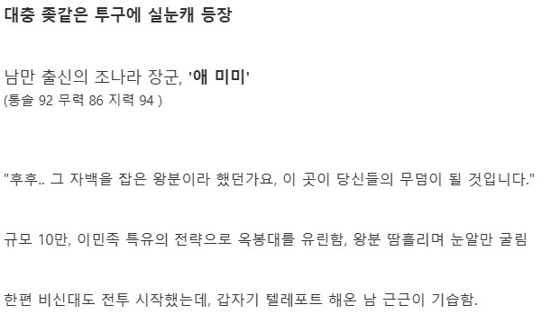 킹덤) 다음시즌 예고_4.png