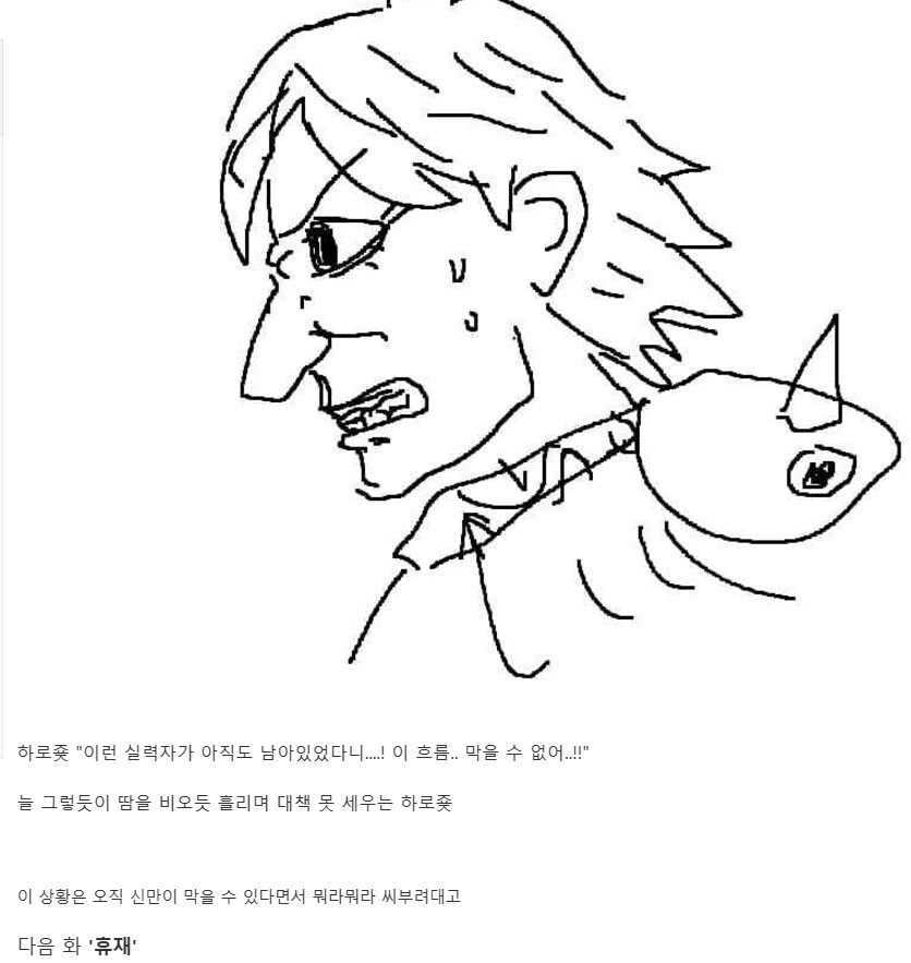 킹덤) 다음시즌 예고_8.png