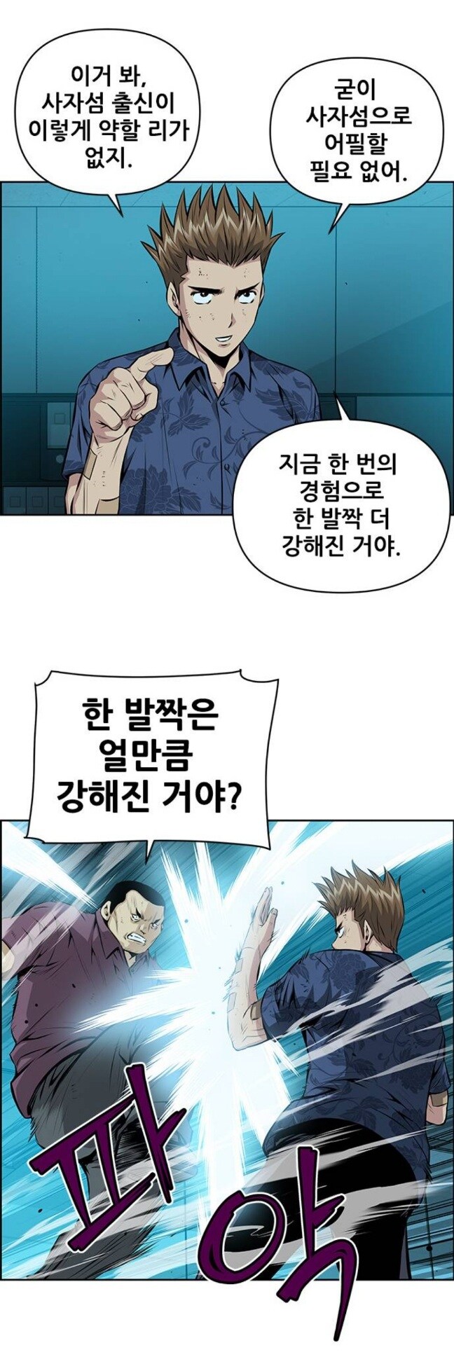 개그 감각 터진 키드갱 작가 최신작.jpg_4.jpg
