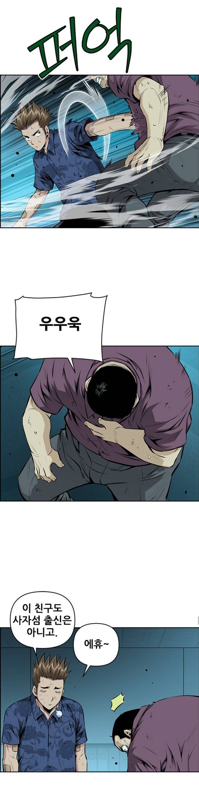 개그 감각 터진 키드갱 작가 최신작.jpg_5.jpg