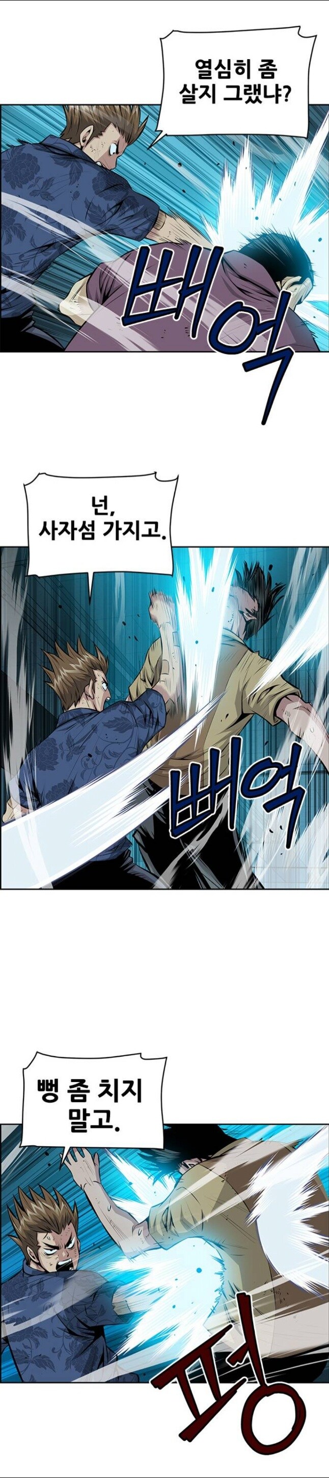 개그 감각 터진 키드갱 작가 최신작.jpg_12.jpg