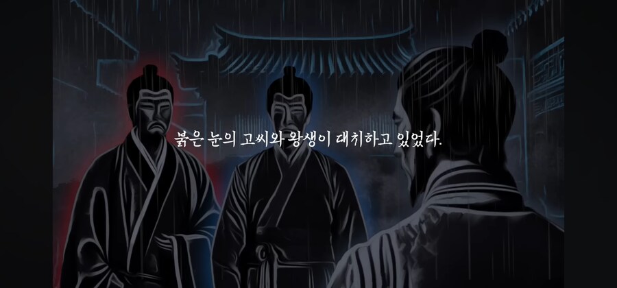 아들을 괴물로 만드는 요괴는 과연 누구인가??_8.jpg