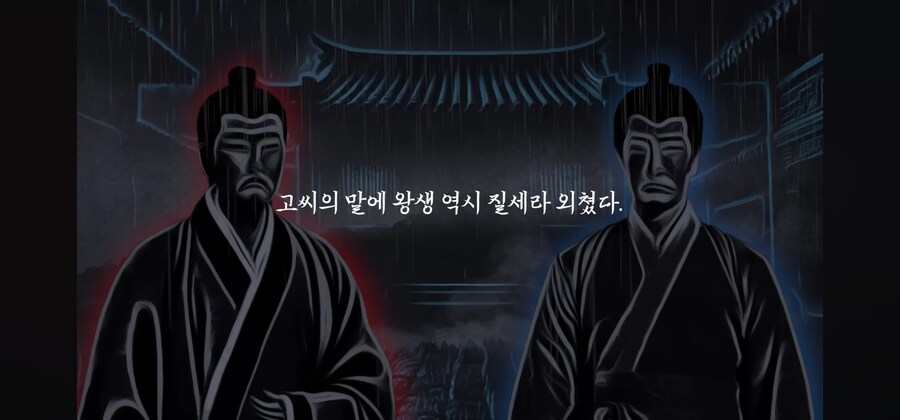 아들을 괴물로 만드는 요괴는 과연 누구인가??_10.jpg