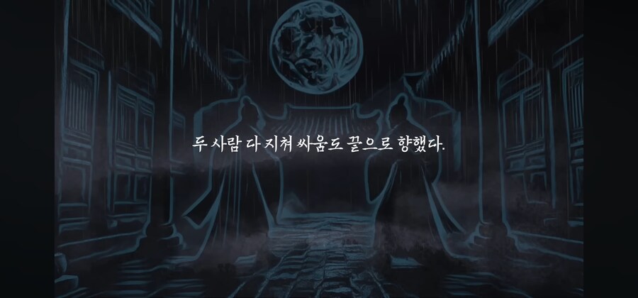 아들을 괴물로 만드는 요괴는 과연 누구인가??_13.jpg