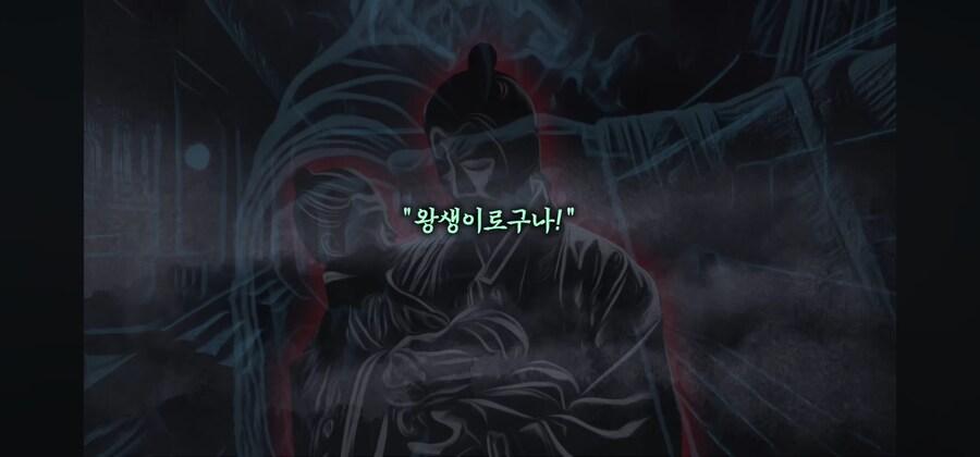 아들을 괴물로 만드는 요괴는 과연 누구인가??_18.jpg