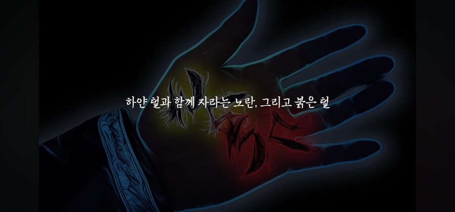 아들을 괴물로 만드는 요괴는 과연 누구인가??_20.jpg