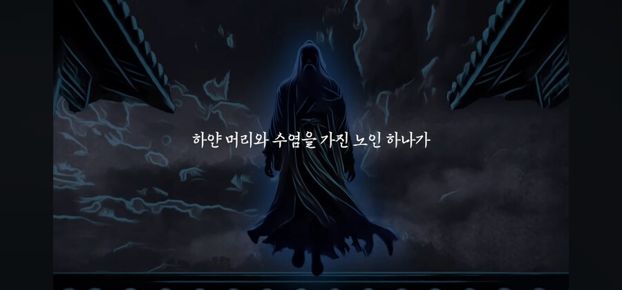 아들을 괴물로 만드는 요괴는 과연 누구인가??_22.jpg