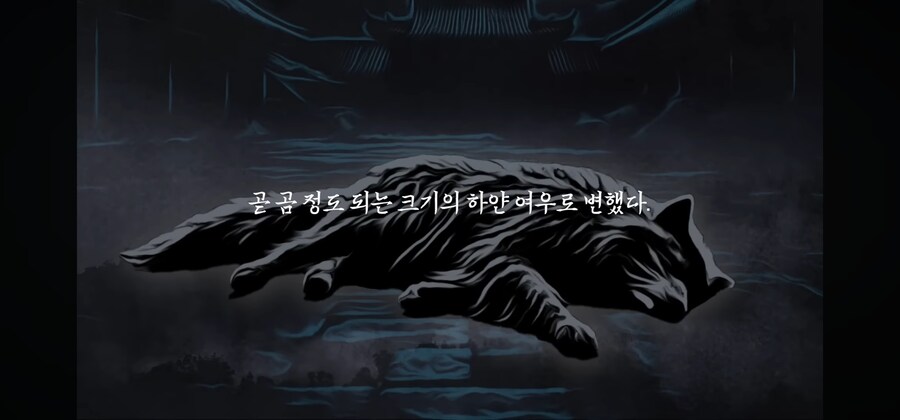 아들을 괴물로 만드는 요괴는 과연 누구인가??_41.jpg