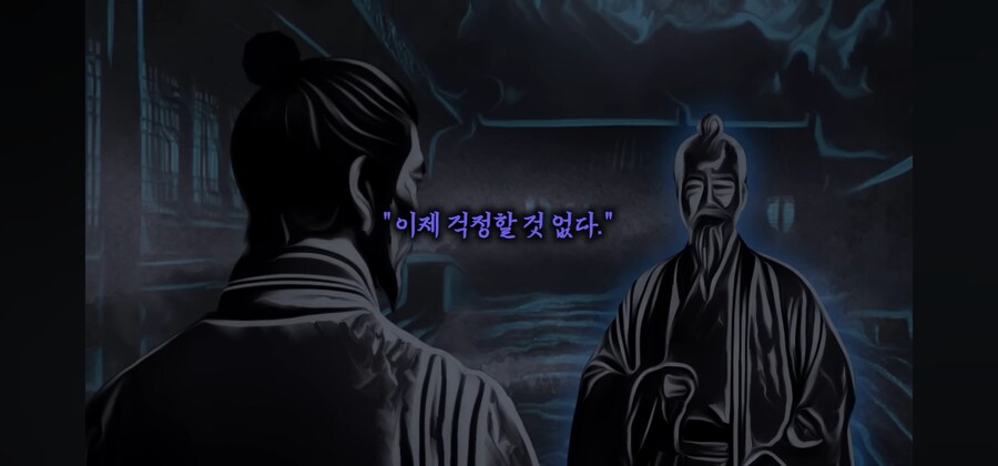 아들을 괴물로 만드는 요괴는 과연 누구인가??_31.jpg