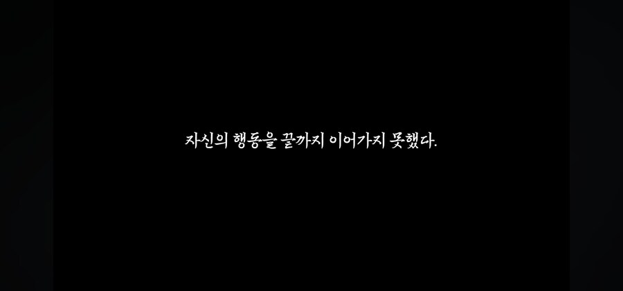 아들을 괴물로 만드는 요괴는 과연 누구인가??_34.jpg