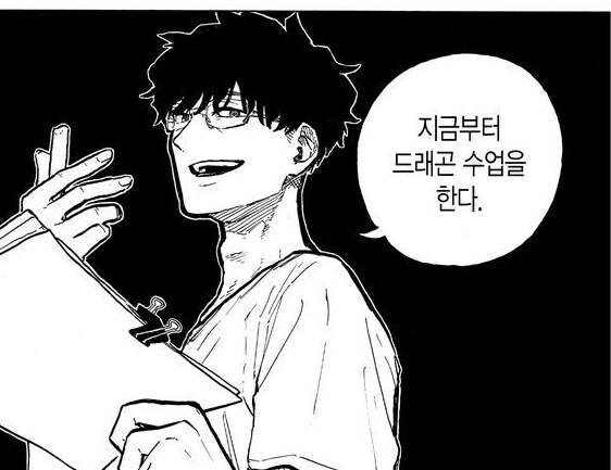 루리 드래곤)이게 배틀물이 아니라니 거짓말_1.jpg