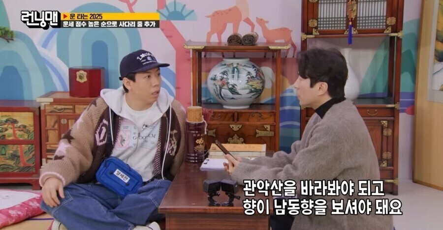 틀린 말은 안하는 역술가 사주.jpg_3.jpg