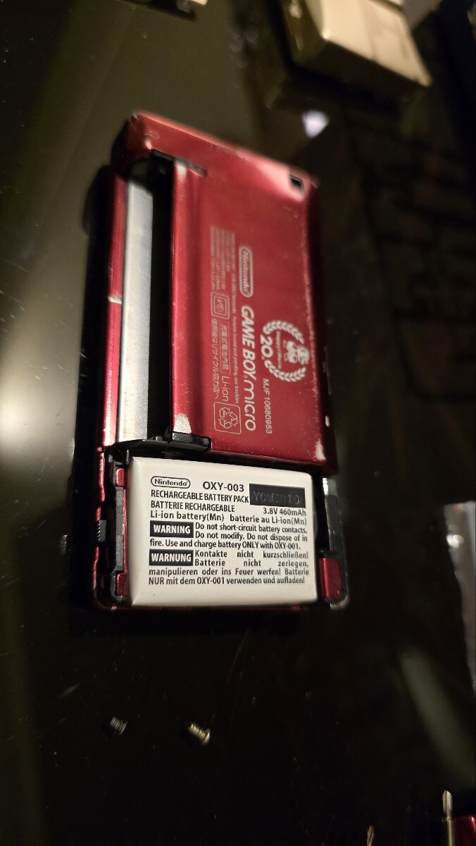 게임보이 미크로 중고 껍데기(?) 교체_4.jpg