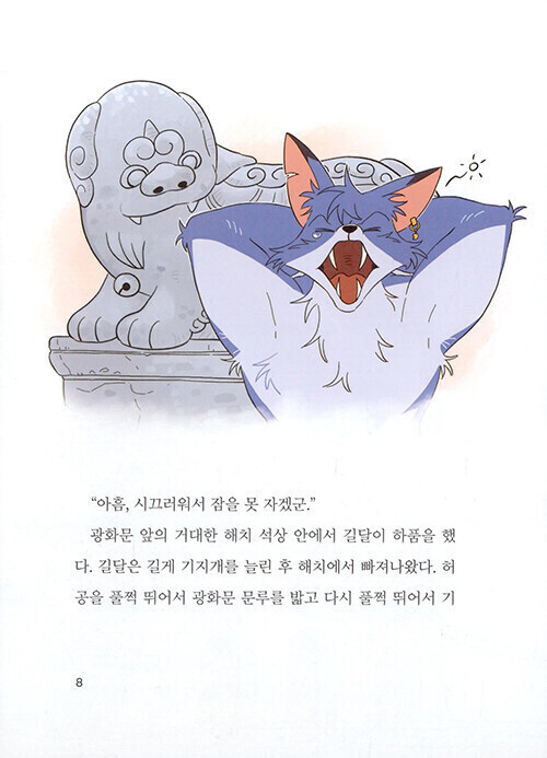 요즘 조기교육 근황_2.jpg