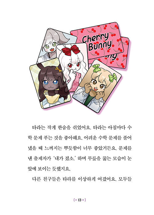 요즘 조기교육 근황_4.jpg