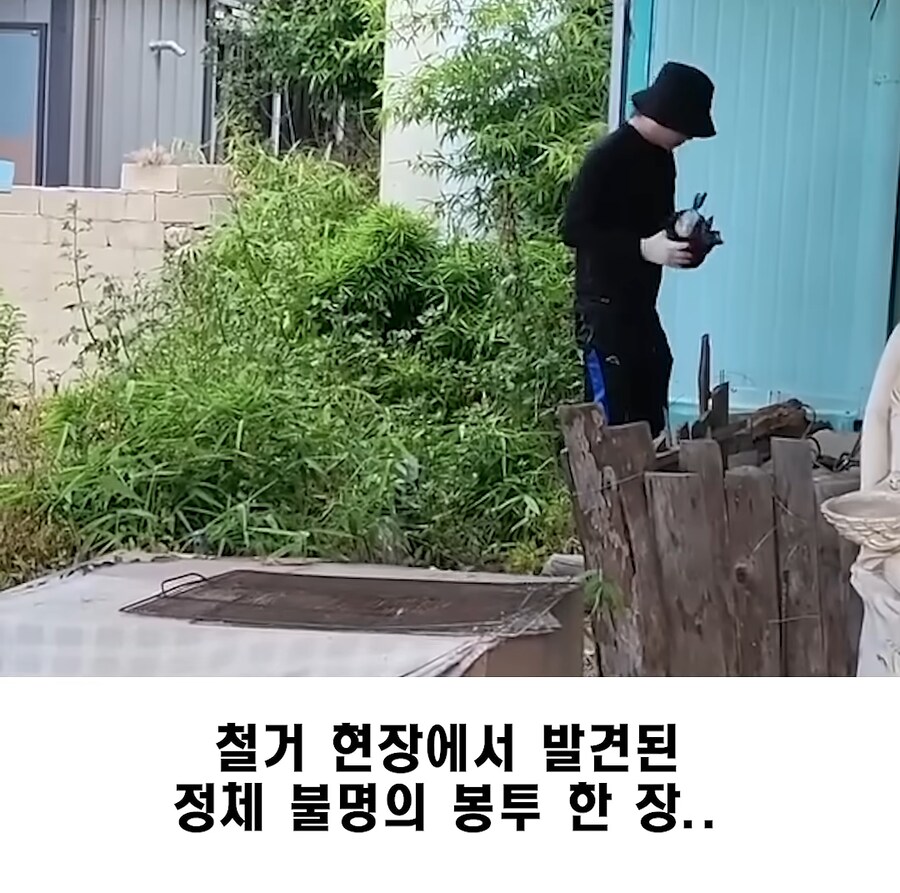 꽁돈이지만 내 돈이 아닌 이유_1.png