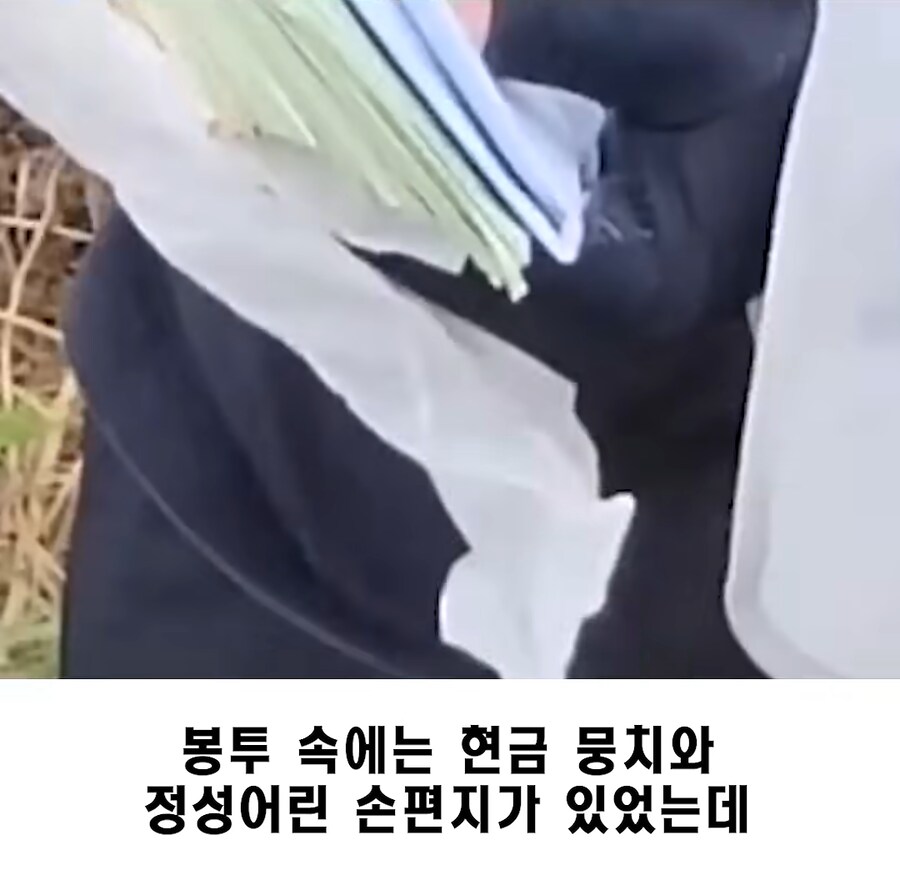 꽁돈이지만 내 돈이 아닌 이유_2.png