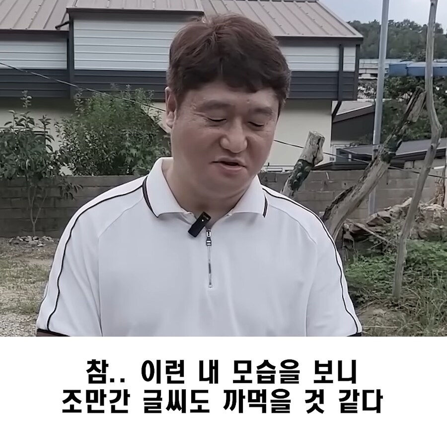 꽁돈이지만 내 돈이 아닌 이유_5.png