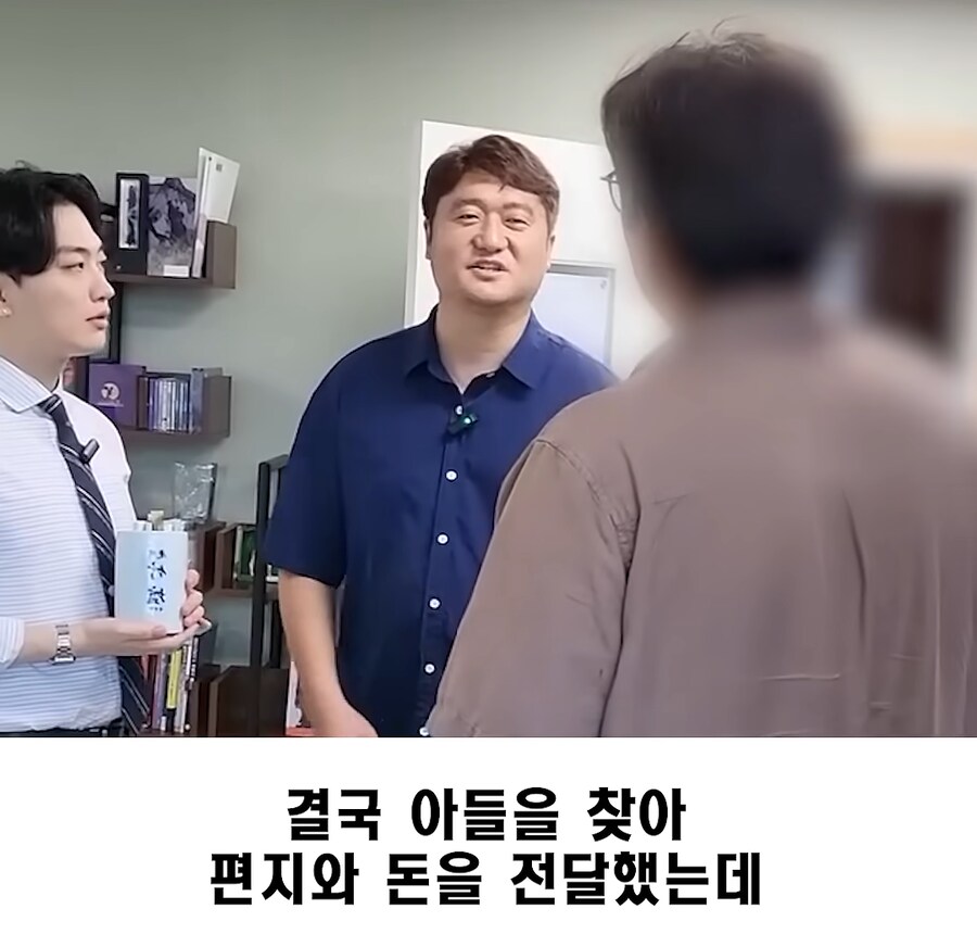 꽁돈이지만 내 돈이 아닌 이유_9.png