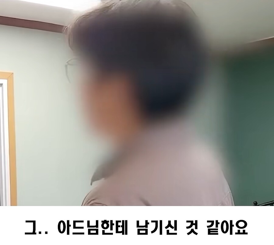 꽁돈이지만 내 돈이 아닌 이유_11.png