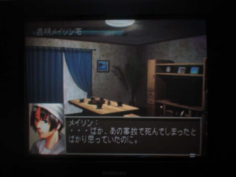 프론트 미션 3rd (13)_1.jpg