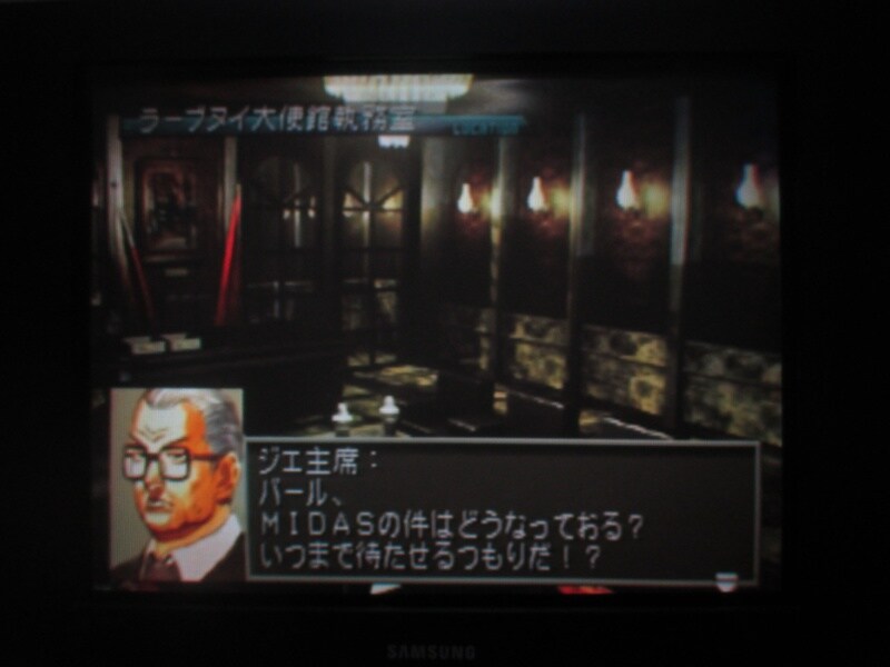 프론트 미션 3rd (13)_3.jpg