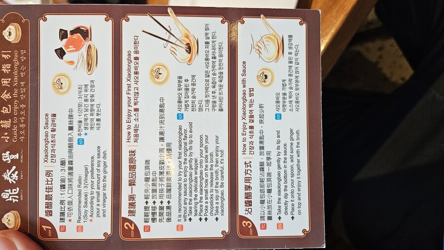 [대만]딘 타이펑 타이페이 현지 방문기_7.jpg