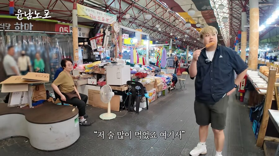 윤남노를 알아본 시장 할아버지_2.png