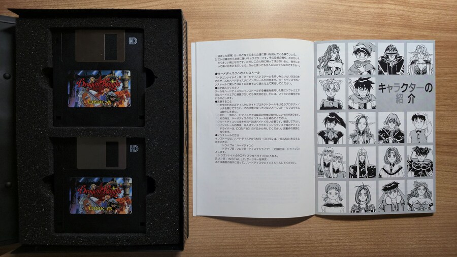 드래곤나이트4 (안야한버전)_3.jpg