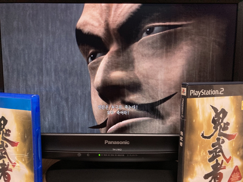 PS4 귀무자(鬼武者) 9800원~_56.jpg