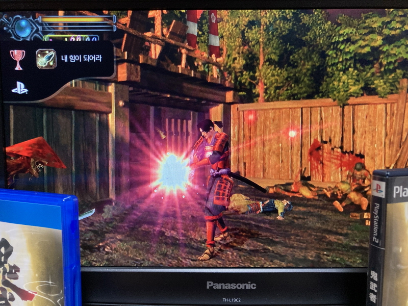 PS4 귀무자(鬼武者) 9800원~_87.jpg