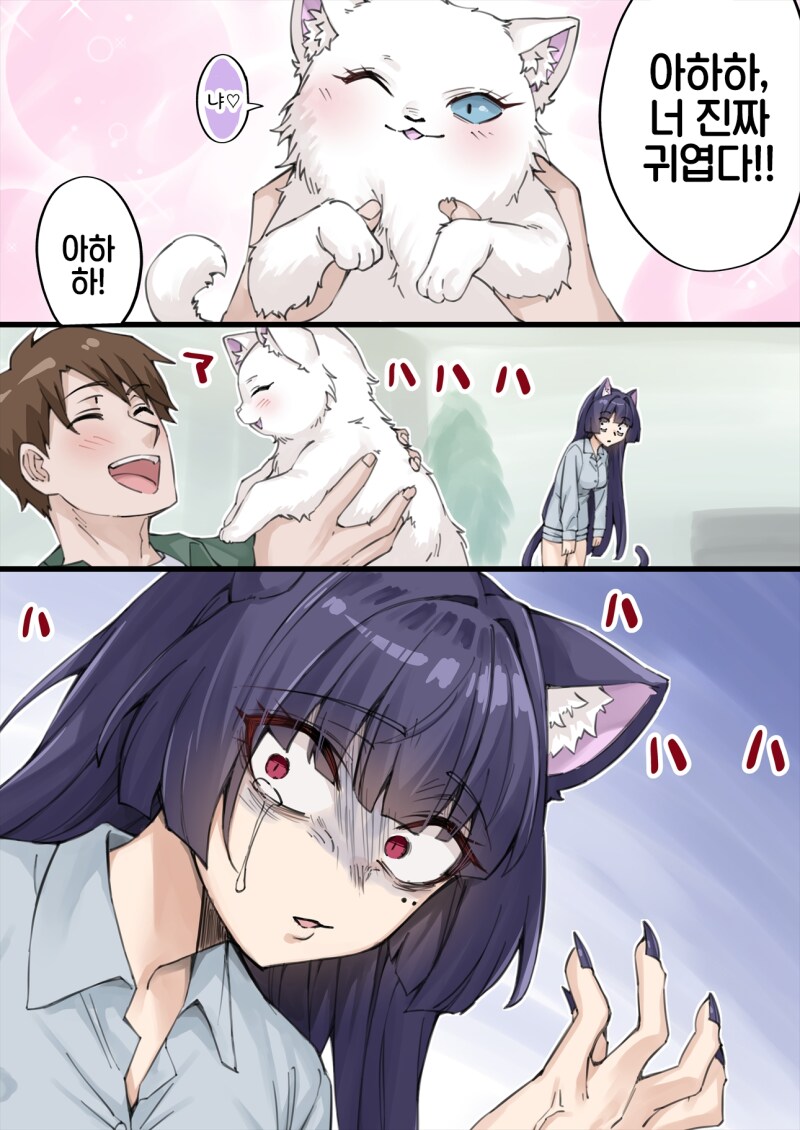 존나고봉)우리집 얀데레 요괴고양이 manhaw_14.png